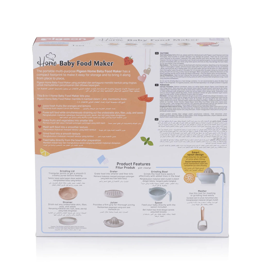 PIGEON HOME BABY FOOD MAKER 6 IN 1 SET