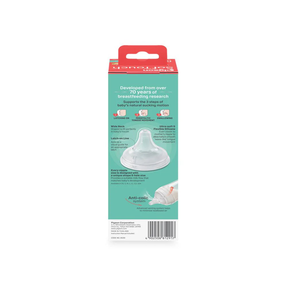 SOFTOUCH BPP NURSING BOTTLE 330ML LOGO